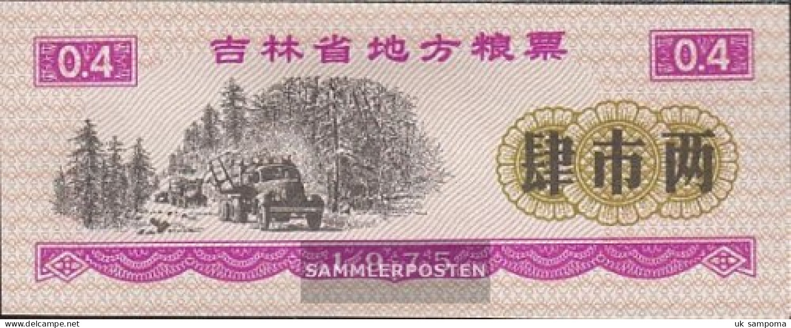 People's Republic Of China Chinese Reisgutschein Uncirculated 1975 0,4 Jin Forestry - China