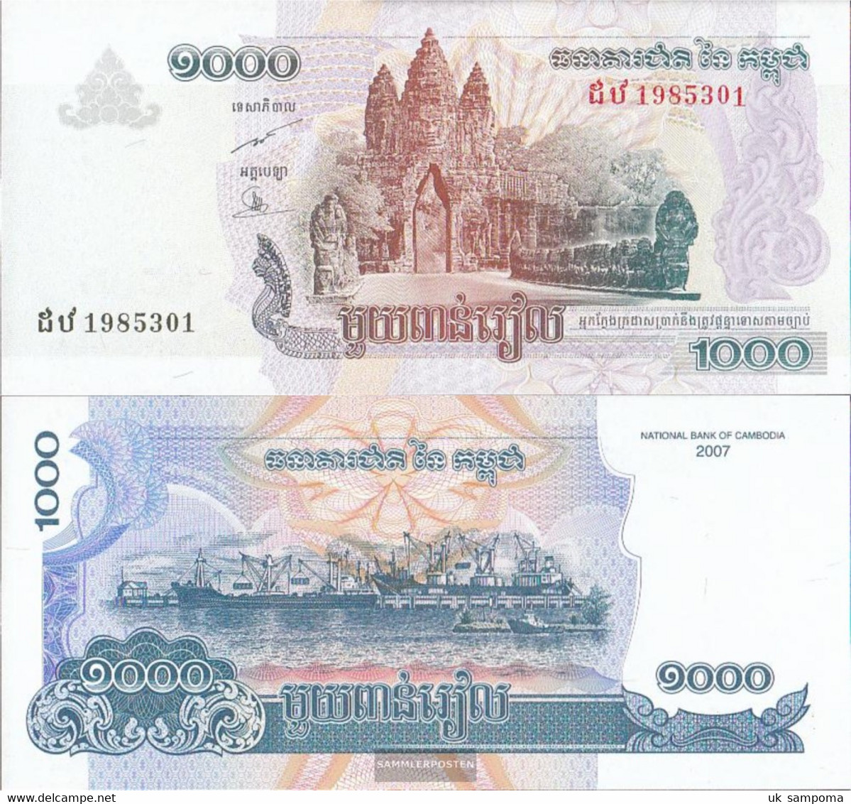 Cambodia Pick-number: 58b Uncirculated 2007 1.000 Riels - Cambodia