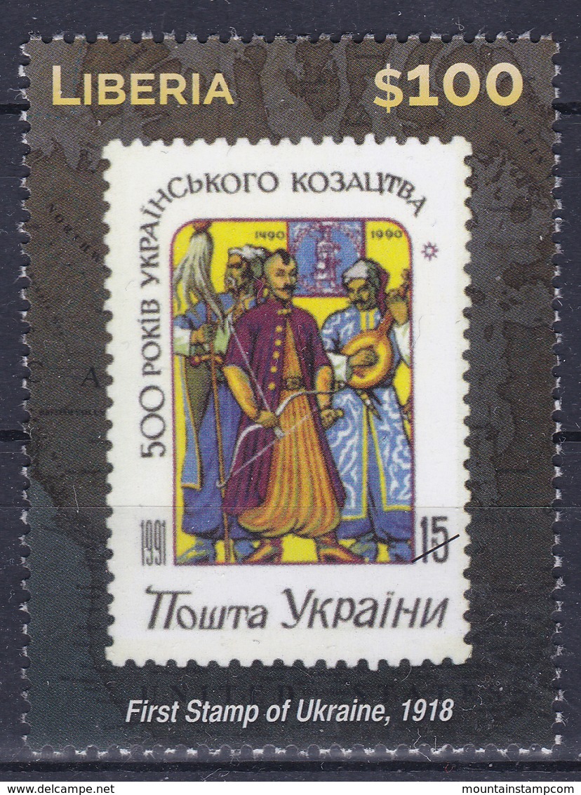 Liberia 2015 (B19) Stamp On Stamp First Stamp Of Ukraine MNH ** - Liberia