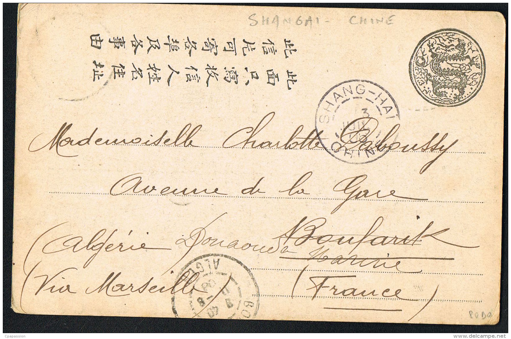 SHANGAI- CHINE - Zhönghua Rénmin Gonghéguo -- Hong Kew  Market  1906 - Recto Verso- Paypal Free - Chine