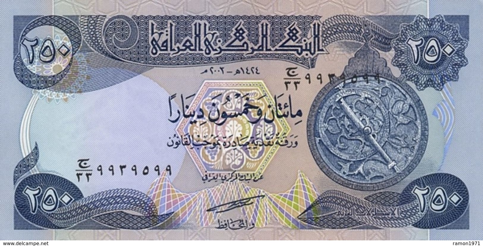 Iraq - 250 Dinar 2014 UNC - Iraq