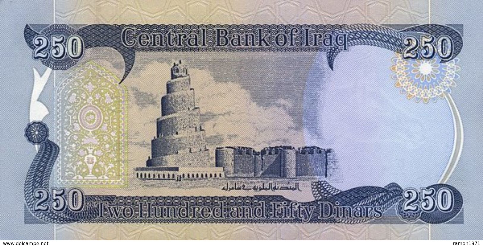 Iraq - 250 Dinar 2014 UNC - Iraq