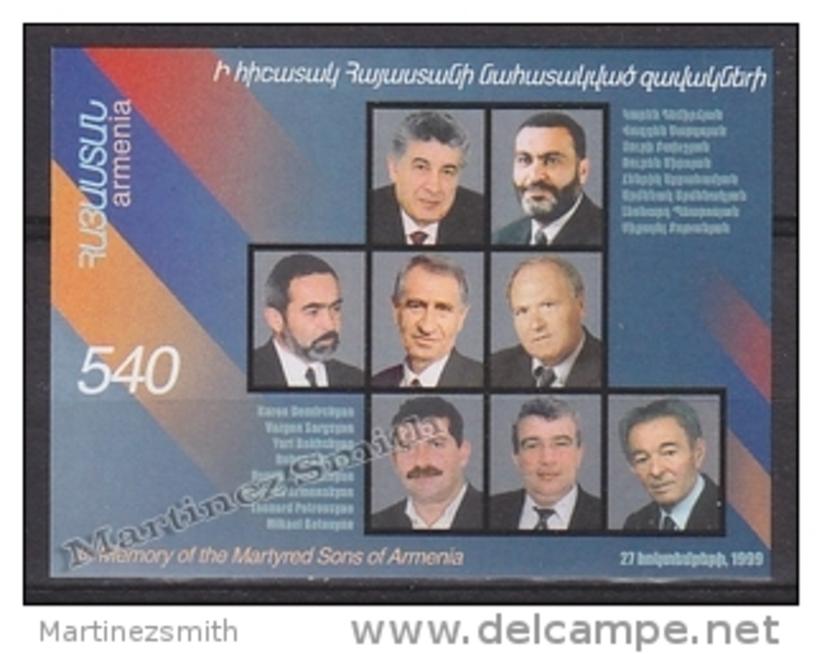 Armenia - Armenie 1999 Yvert BF 14, In Memory Of Armenian Martyrs - MNH - Armenië