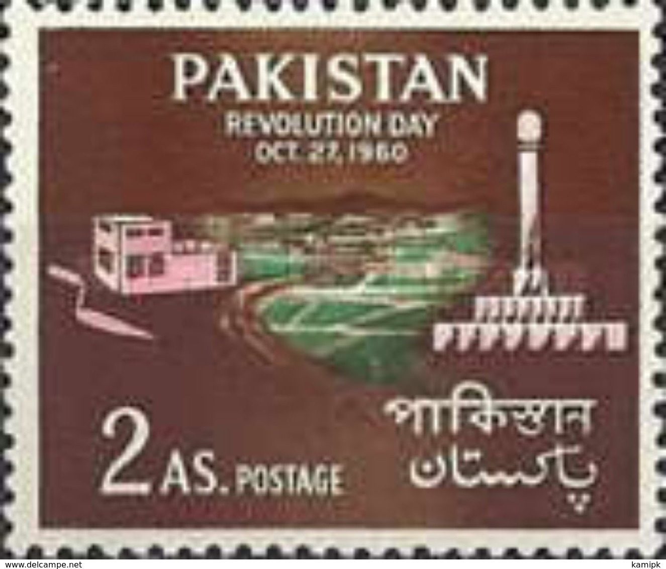 PAKISTAN MNH (**) STAMPS Pakistan - Revolution Day 1960 - Pakistan