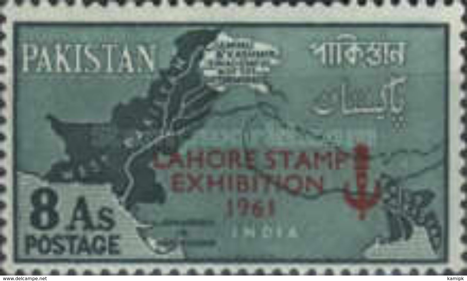 PAKISTAN MNH (**) STAMPS- Pakistan - National Stamp Exhibition - Lahore 1961 - Pakistan