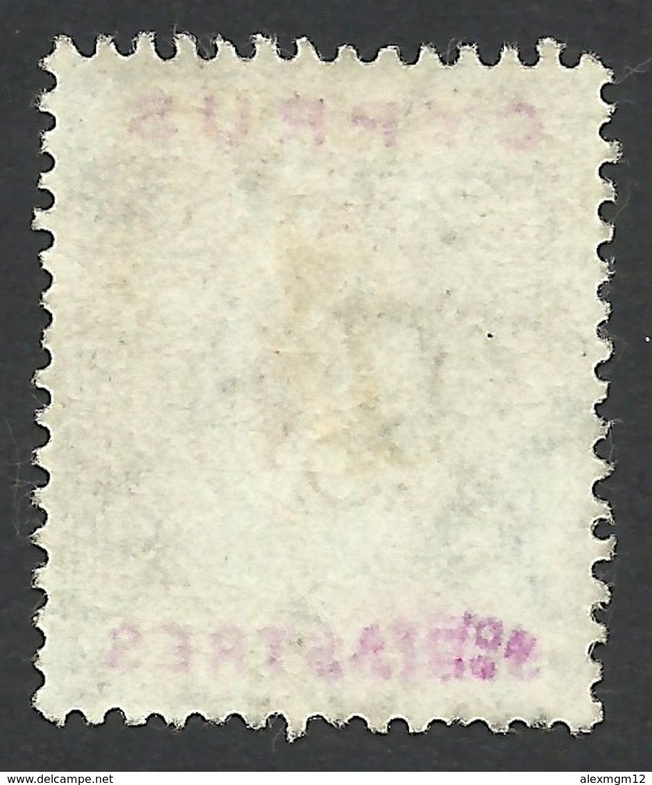 Cyprus, 9 Pi, 1904, Sc # 56, Mi # 54, Used - Chypre (...-1960)