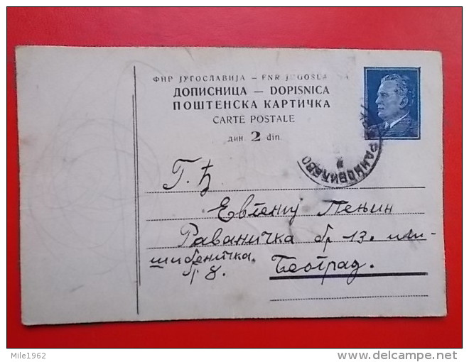 Kov 1110 - CARTE POSTALE, DOPISNICA, YUGOSLAVIA, RANKOVICEVO - Covers & Documents