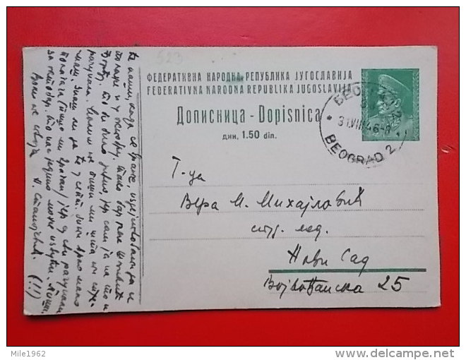 Kov 1110 - CARTE POSTALE, DOPISNICA, YUGOSLAVIA,  BEOGRAD, BELGRADE - Covers & Documents