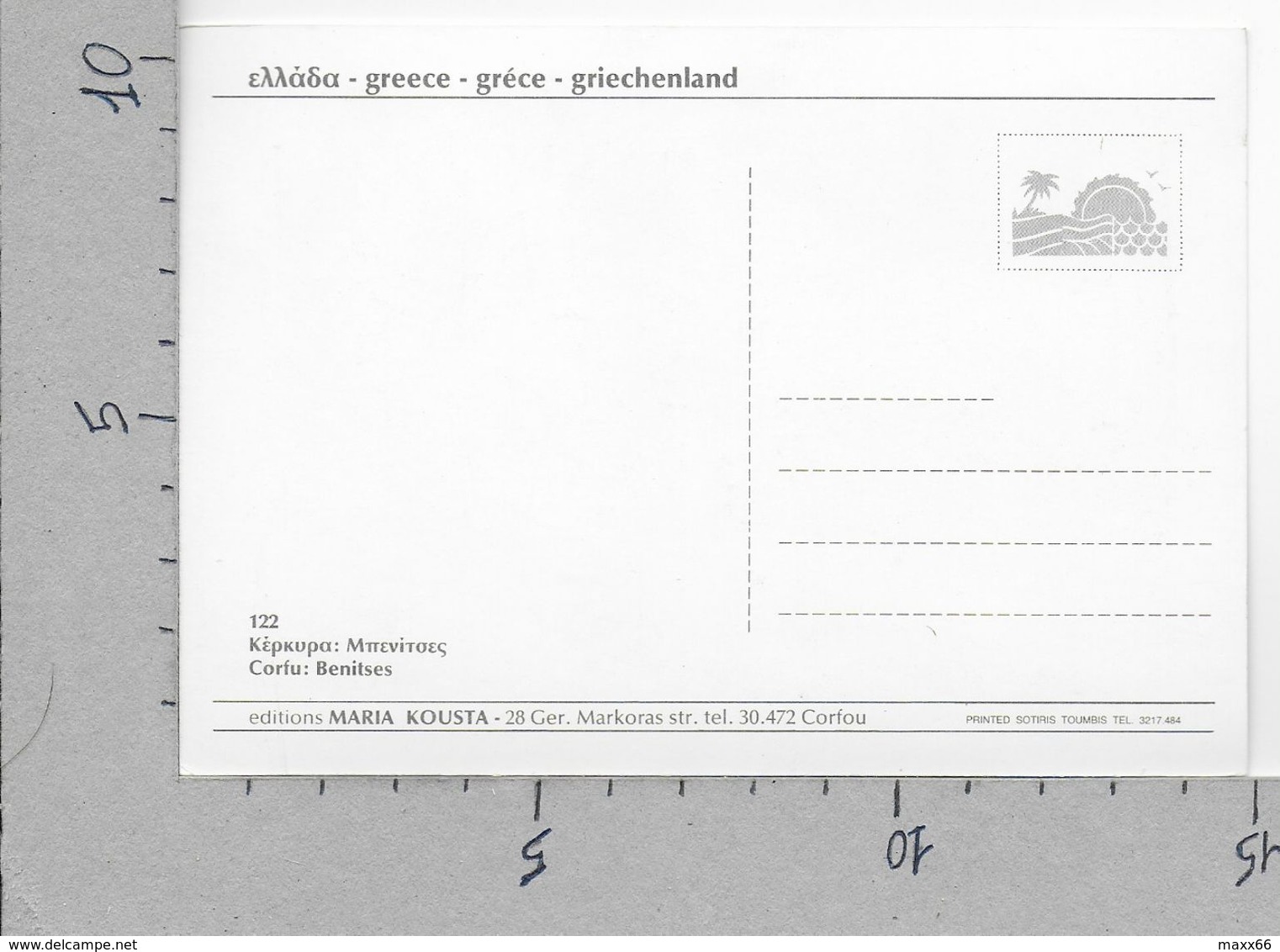 CARTOLINA NV GRECIA - CORFU - Benitses - Ed. Maria Kousta - 10 X 15 - Grecia