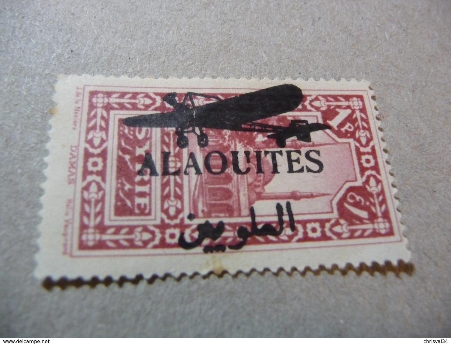 TIMBRE   ALAQUITES    POSTE  AERIENNE   N  15     COTE  7,00  EUROS   NEUF  TRACE    CHARNIERE - Unused Stamps