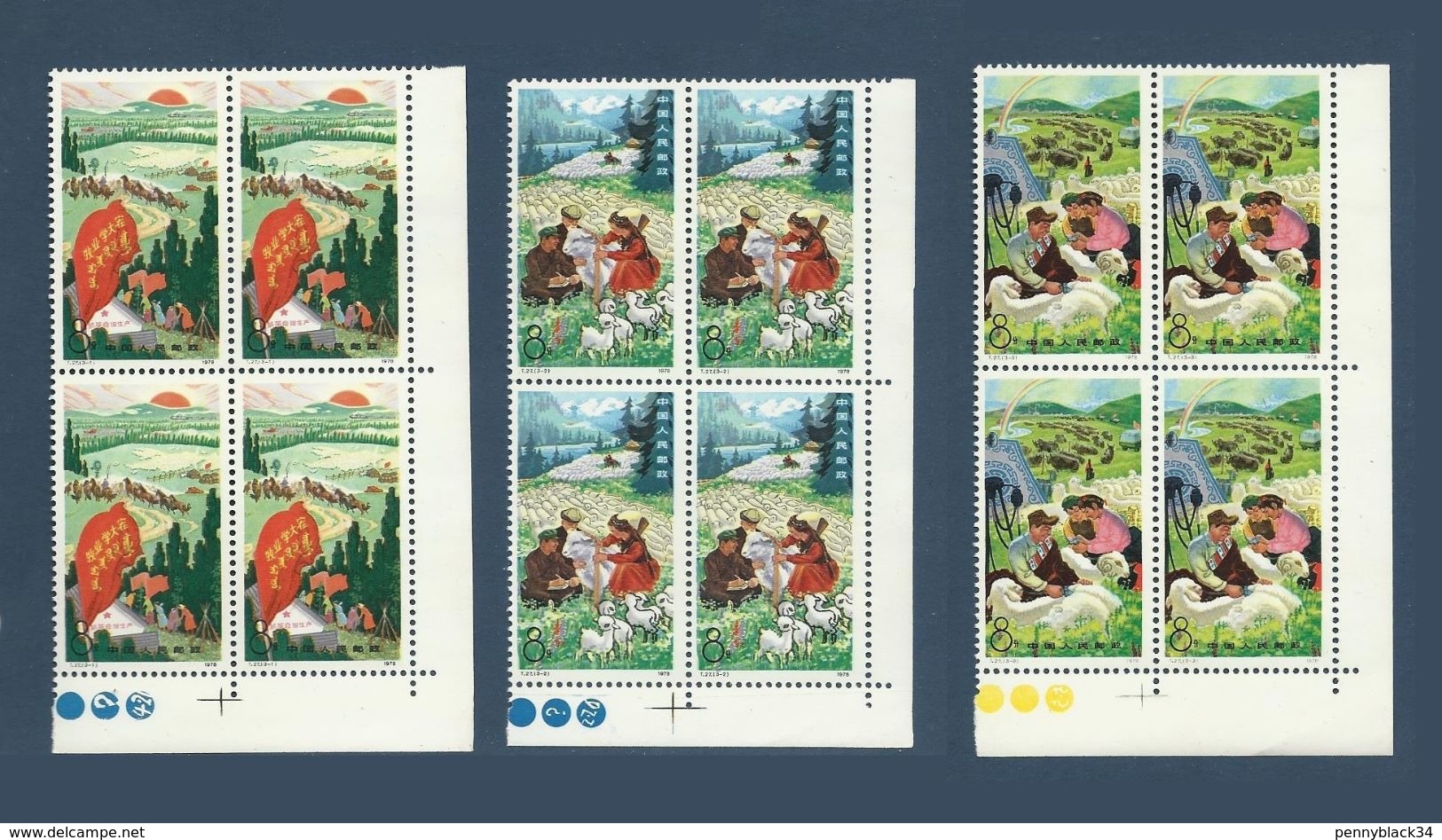 Chine China 1978 Yv. 2167/2169 ** En Bloc De 4  Agronomie Animale Ref T27 - Chevaux Moutons Horses Sheep. No Paypal - Neufs