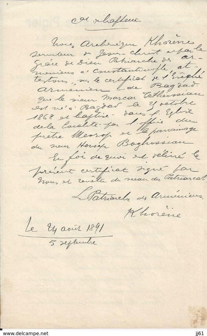 PARIS FIDUCIAIRE PIGIER LETTRE ENTETE ANNEE 1925 AU DOS CERTIFICAT DU PATRIARCHE DES ARMENIENS KLORENIE - Autres & Non Classés