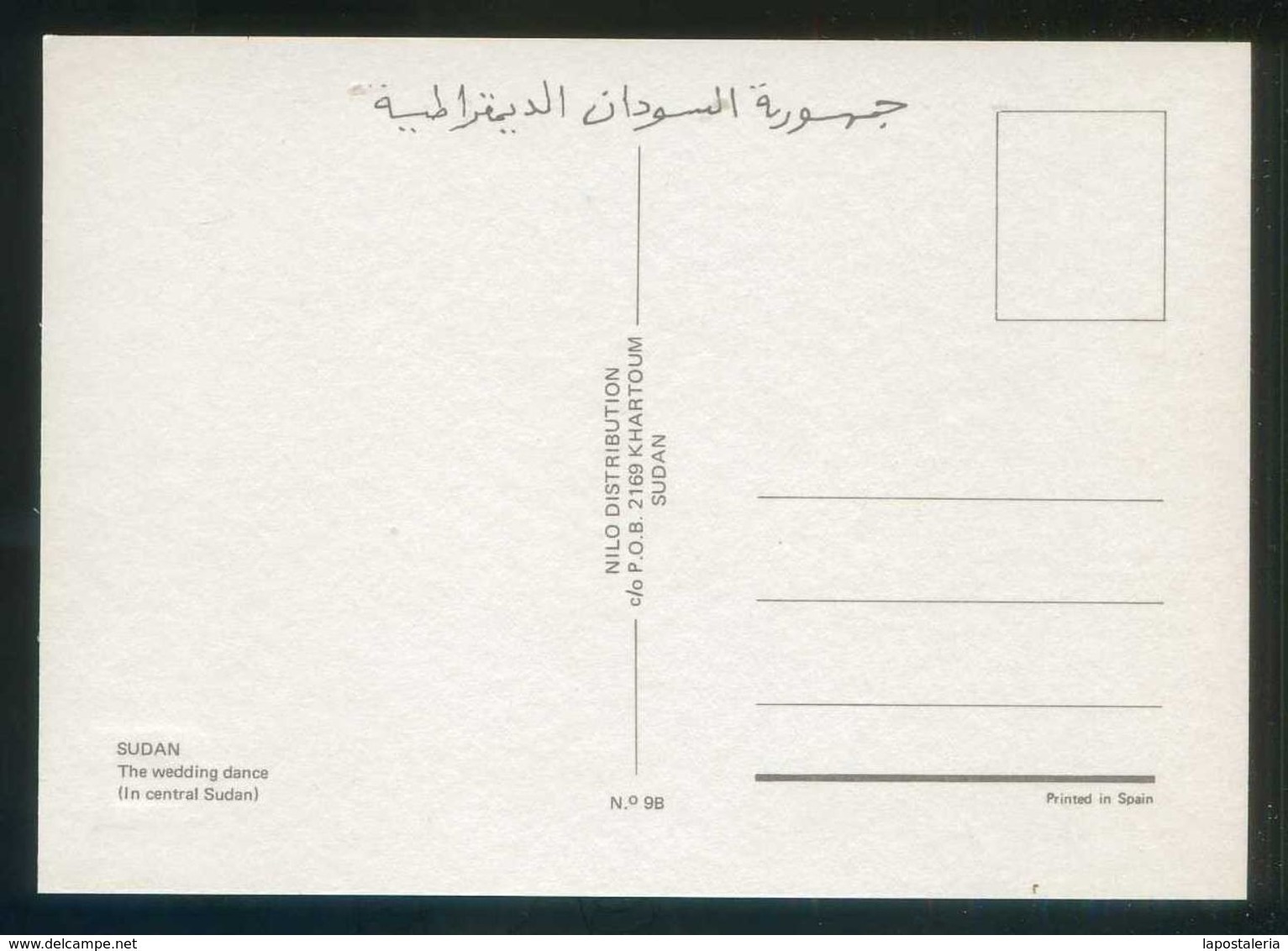 Sudán. *The Wedding Dance. In Central Sudan* Nilo Distr. Nº 9B. Nueva. - Sudan