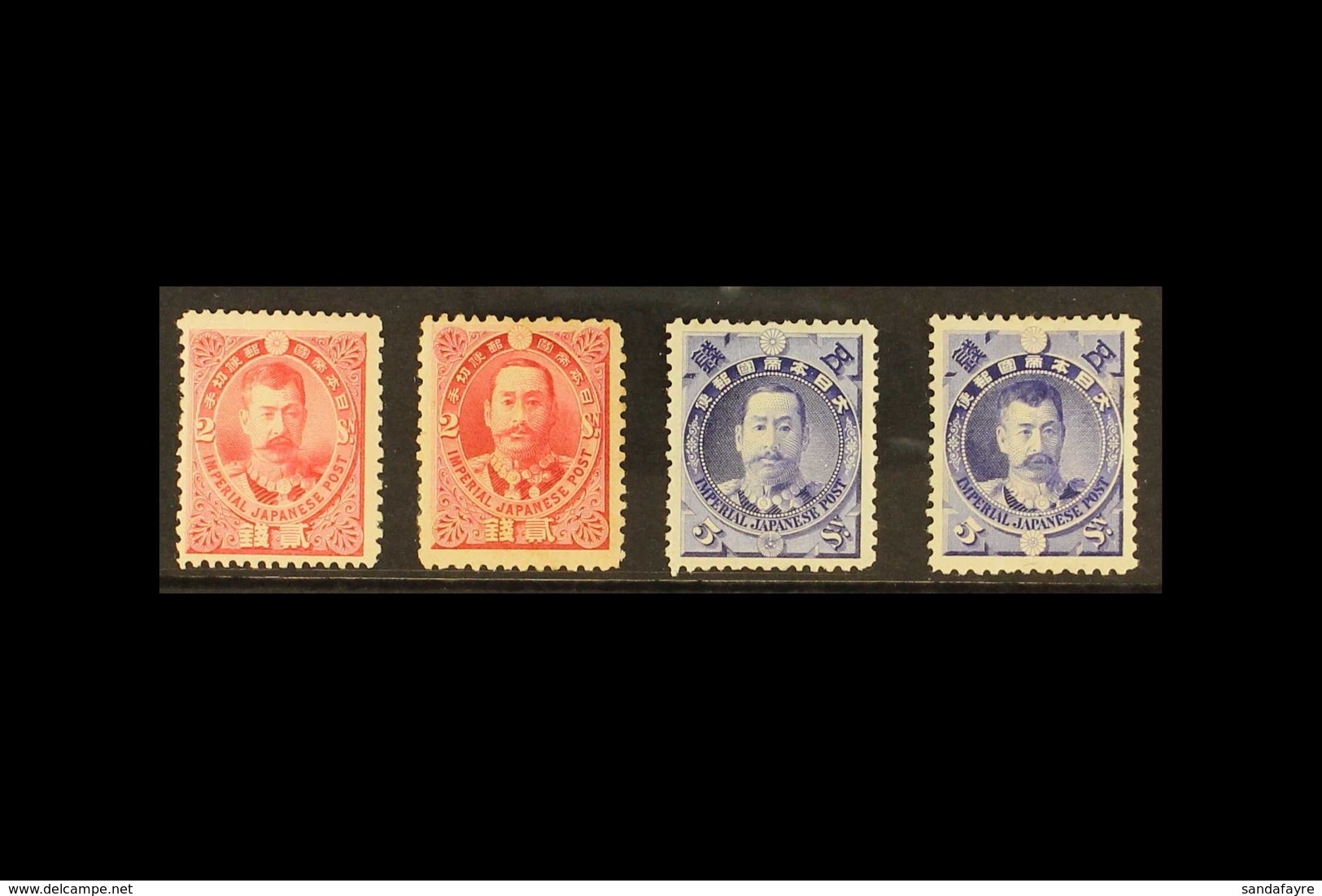 1896 War With China Set, SG 128/31, Good To Fine Mint (4 Stamps). For More Images, Please Visit Http://www.sandafayre.co - Other & Unclassified
