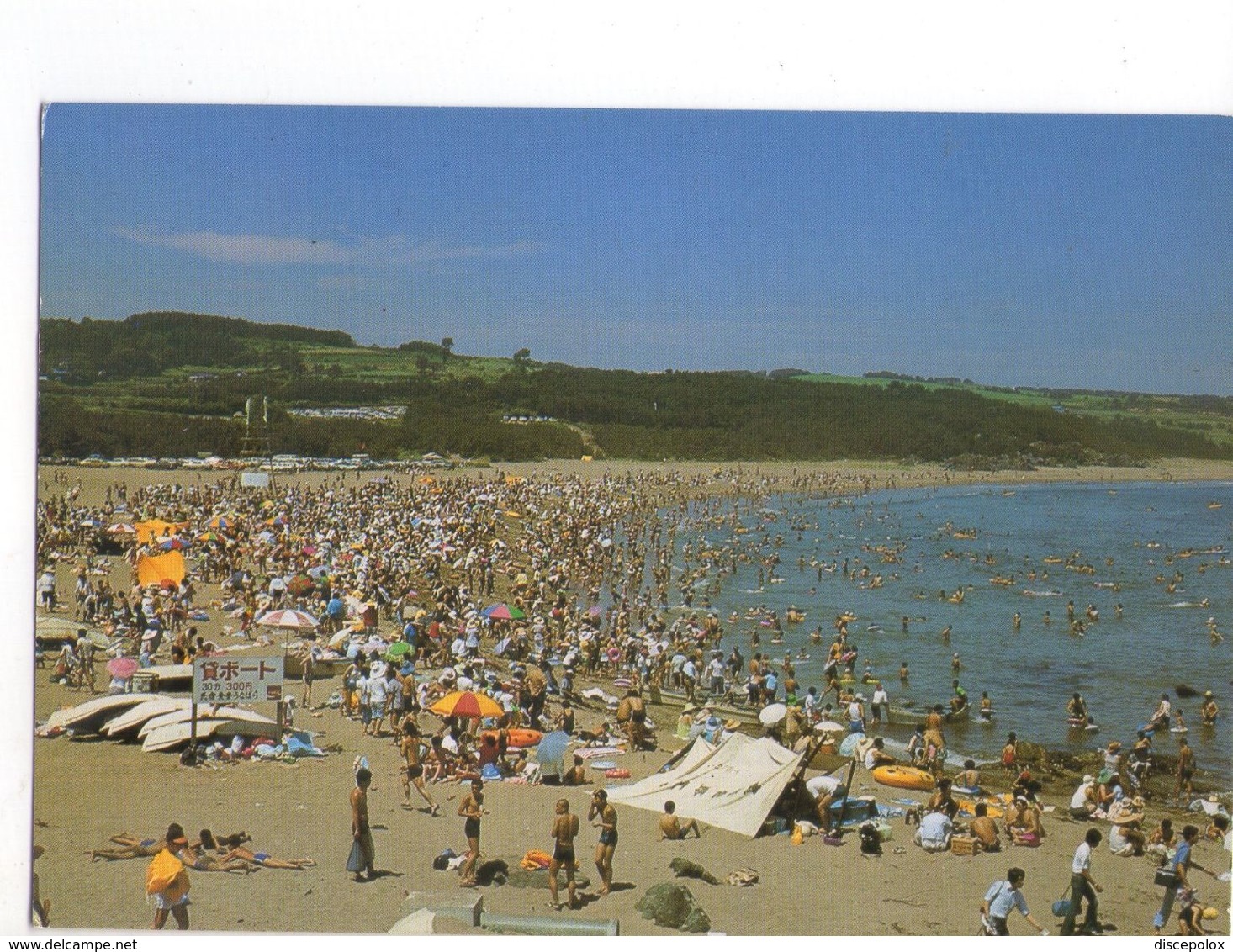 U1894 ASIAN POSTCARD, BEACH PLAGE STRAND - NOT WRITED - Autres & Non Classés