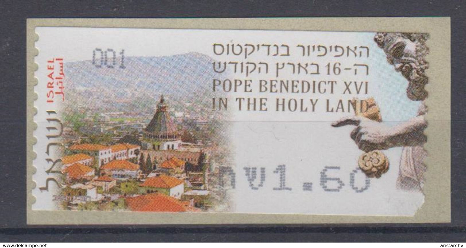 ISRAEL 2009 KLUSSENDORF ATM POPE BENEDICT XVI IN THE HOLY LAND 1.60 SHEKELS - Franking Labels