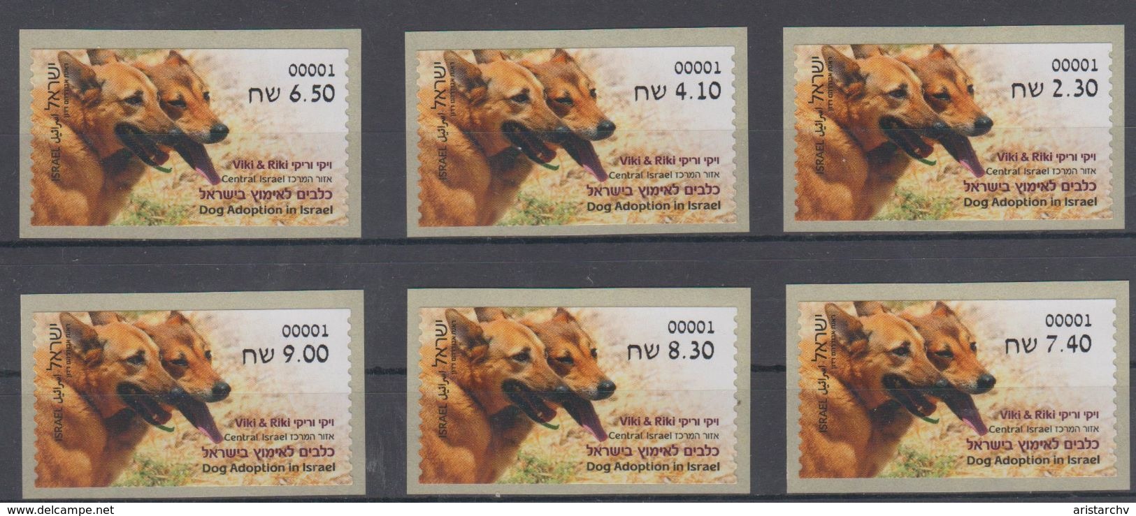 ISRAEL 2016 KLUSSENDORF ATM DOG ADOPTION VIKI RIKI SHEPHERD DOG - Vignettes D'affranchissement (Frama)