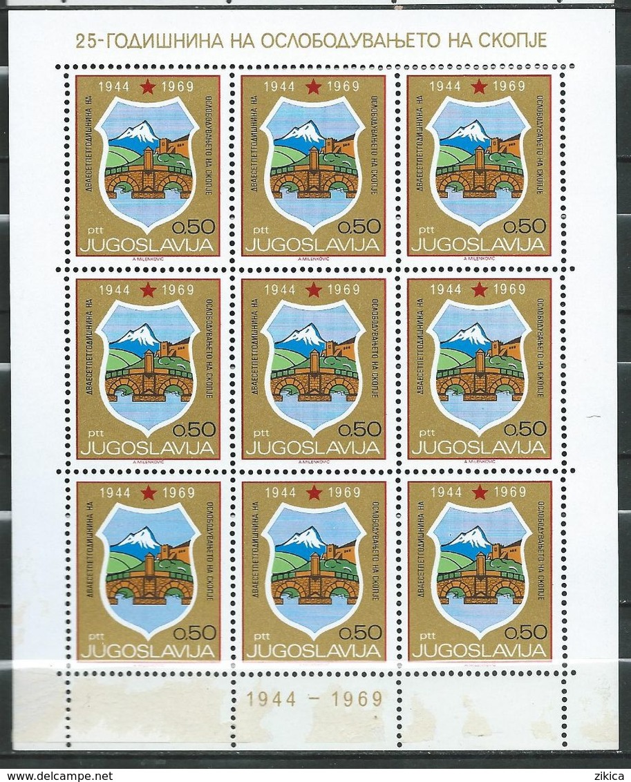 Yugoslavia  1969 The 25th Anniversary Of The Liberation Of Skopje.Macedonia.Heraldry/Coat Of Arms. M/S.MNH - Unused Stamps