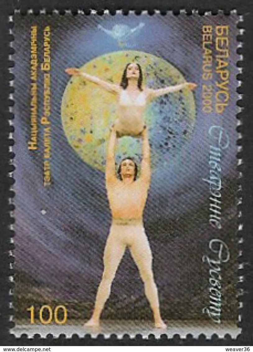 Belarus SG403 2000 National Ballet Company 100r Unmounted Mint [36/30241/6D] - Belarus