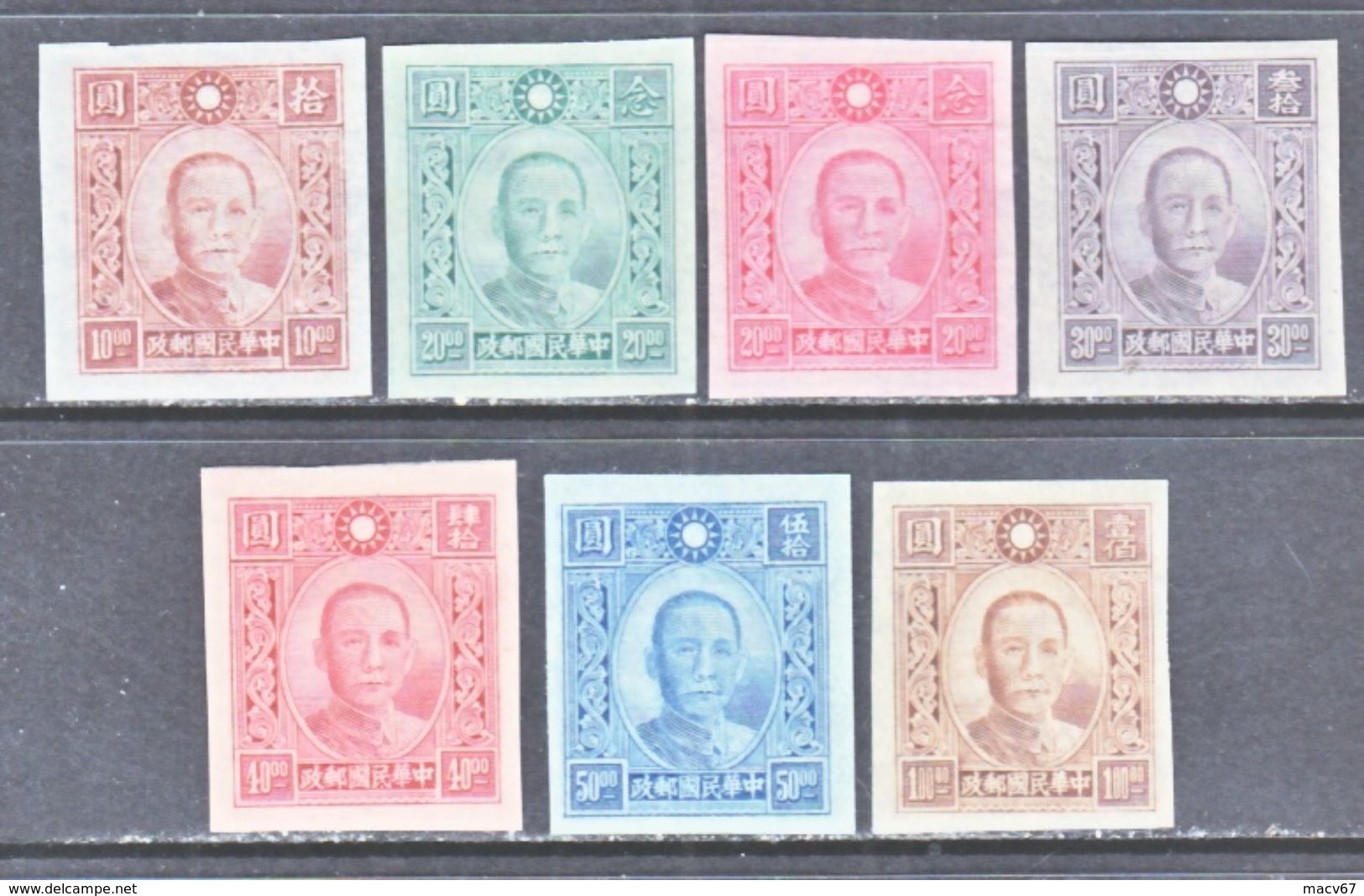 Old China  506-12     * - 1912-1949 Republic