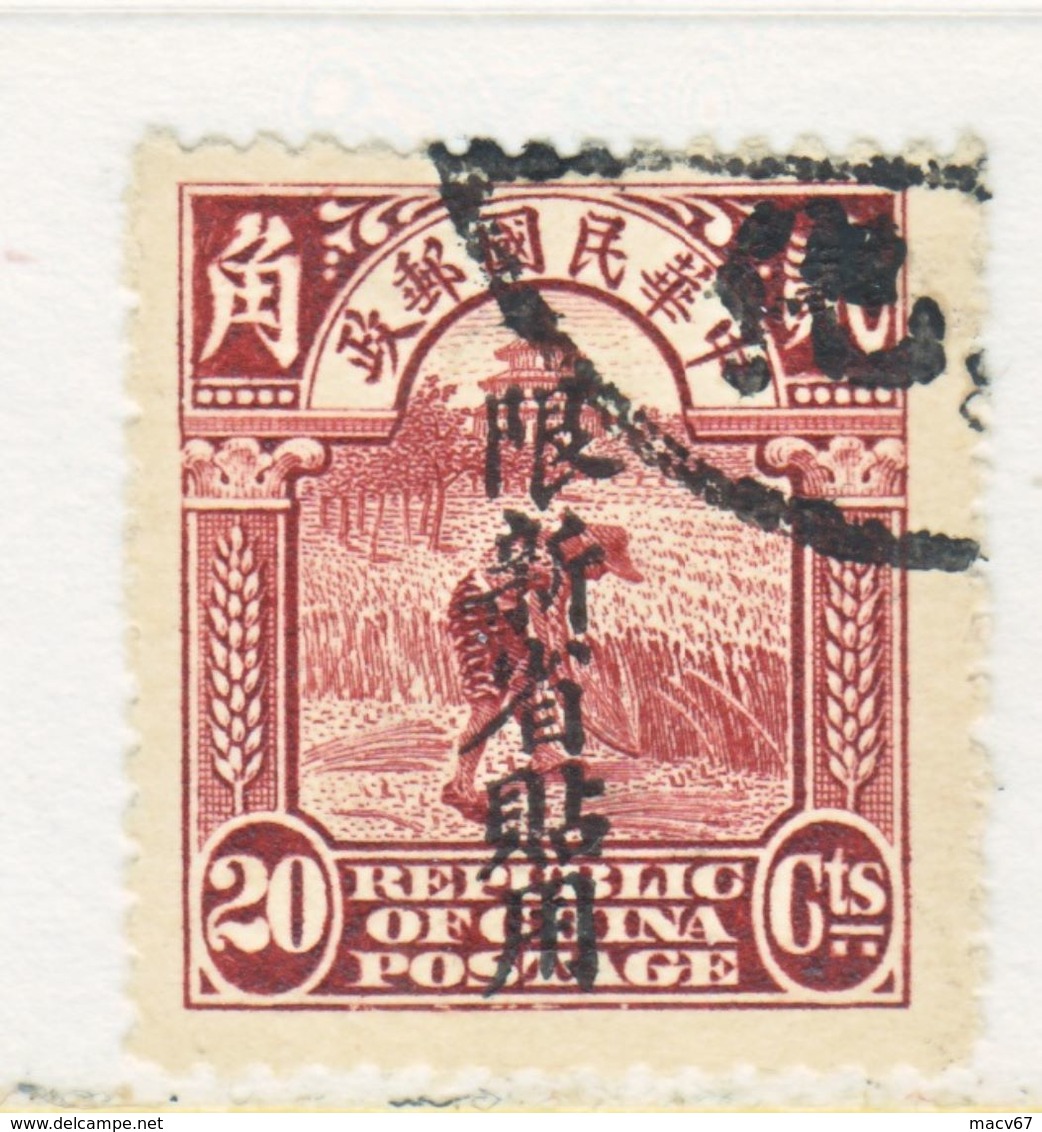 OLD CHINA  MANCHURIA 61  (o)  Re-engraved - Manchuria 1927-33