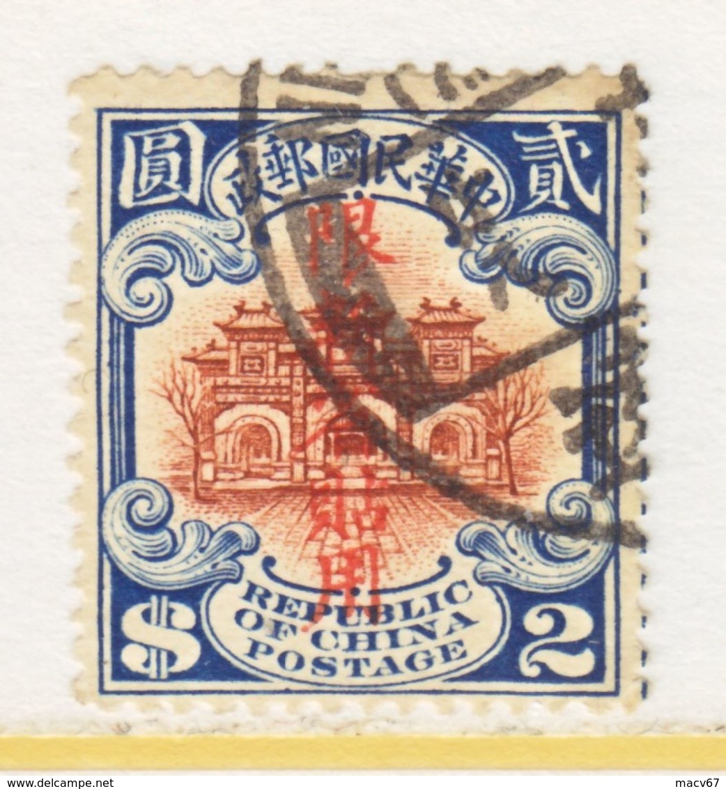 OLD CHINA  SINKIANG  65  (o)  Re-engraved - Sinkiang 1915-49
