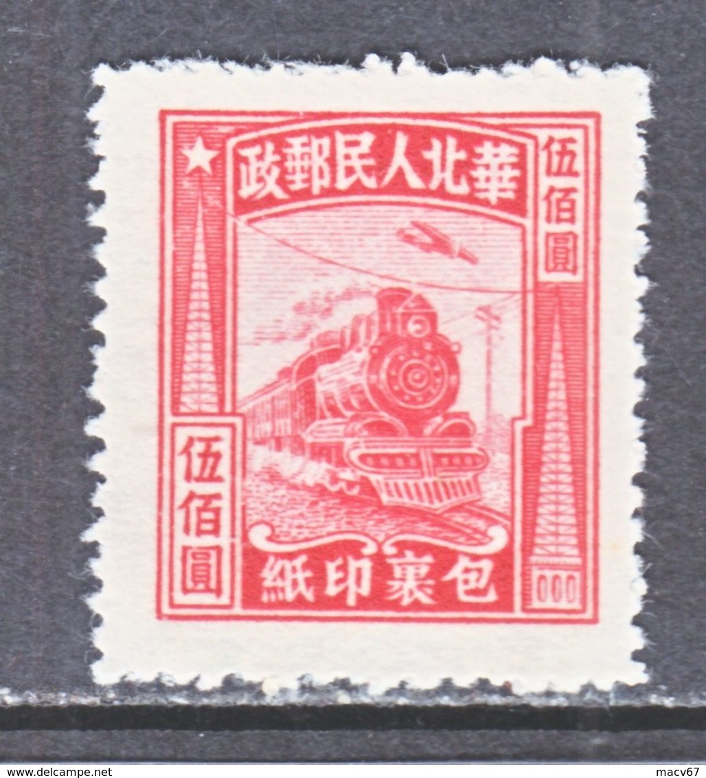 PRC  LIBERATED  AREA  NORTH  CHINA   3 L Q 22   * - Unused Stamps