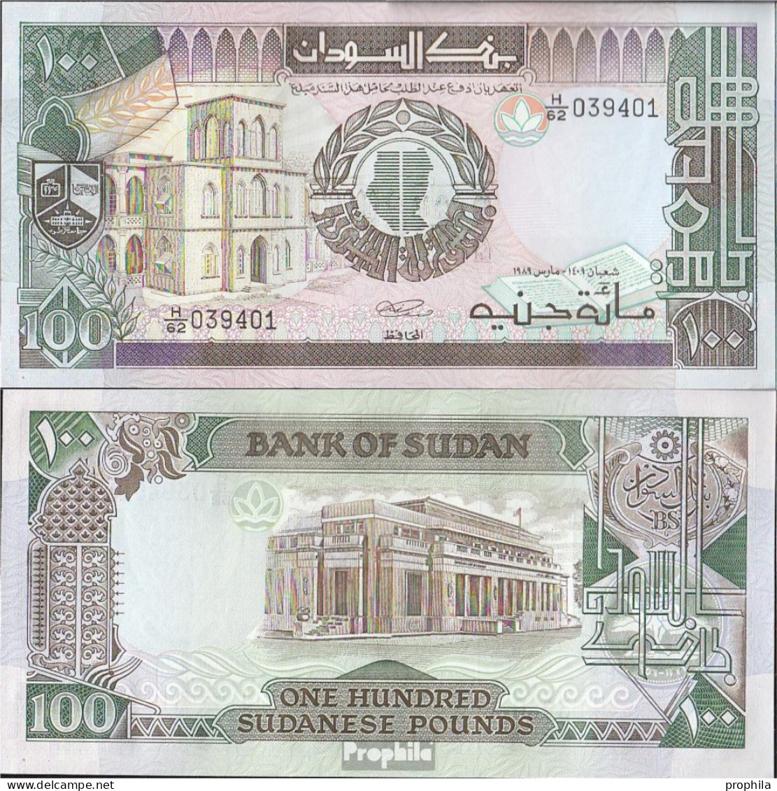 Sudan Pick-Nr: 44b Bankfrisch 1989 100 Pounds - Sudan