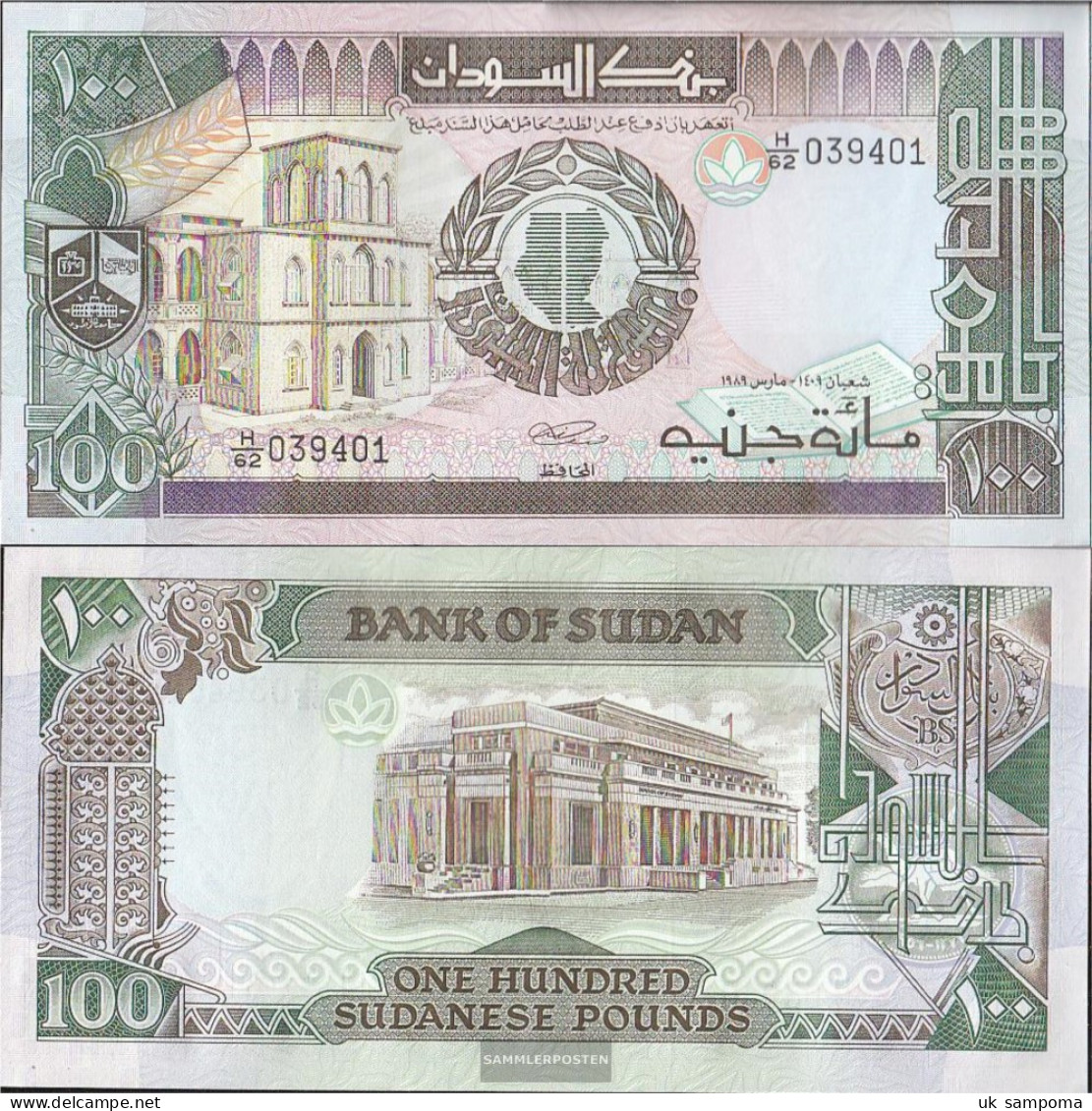 Sudan Pick-number: 44b Uncirculated 1989 100 Pounds - Soudan