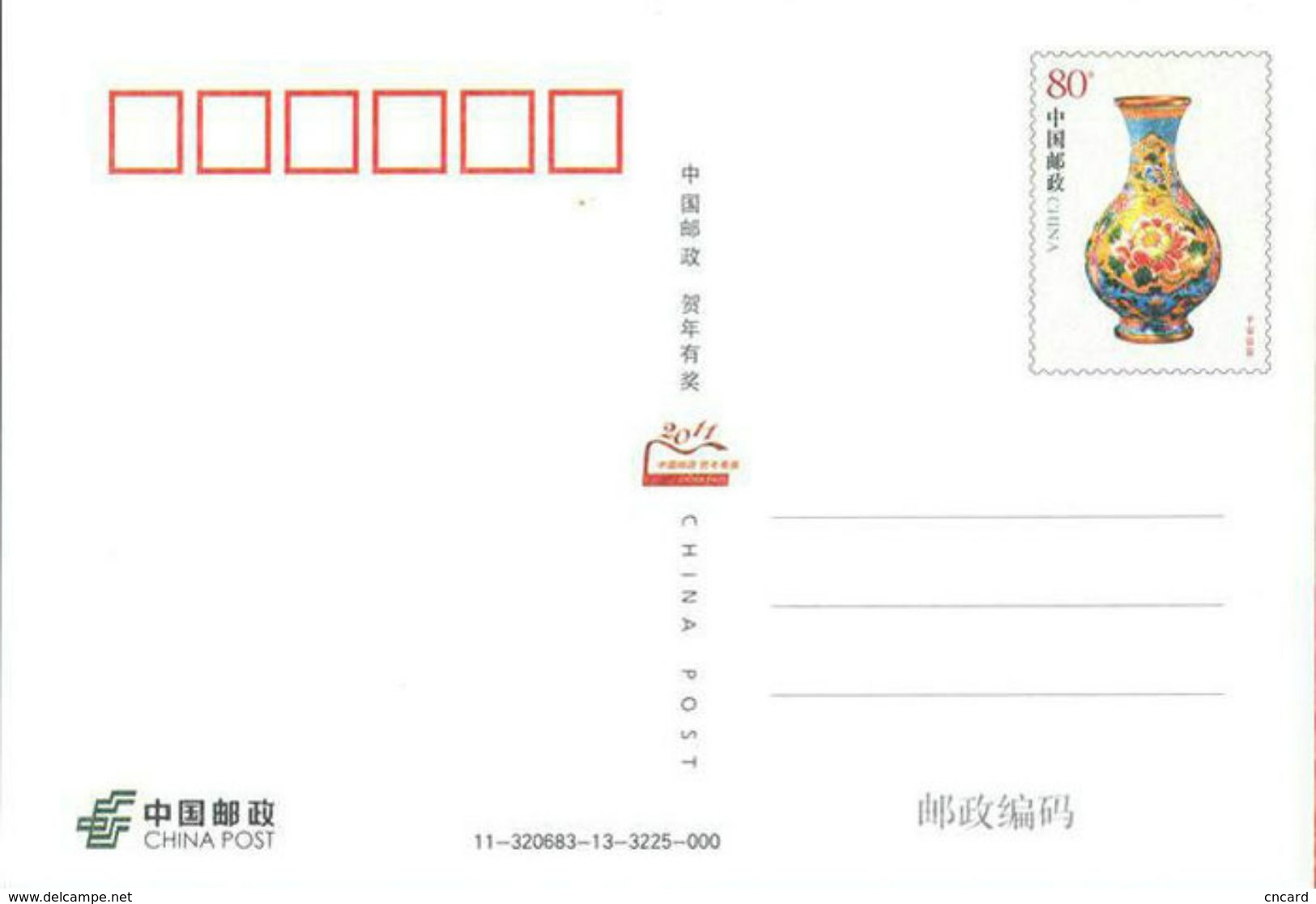 T87-021  ] Tiger   WWF W. W. F. Endangered Species , China Pre-stamped Card,postal Stationery - Other & Unclassified