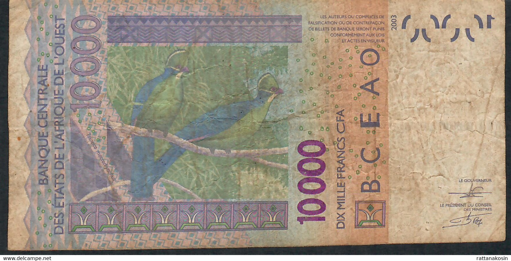 W.A.S. BENIN P218Bl 10000 Francs (20)12 F-VF No Tear,no P.h. - Benin