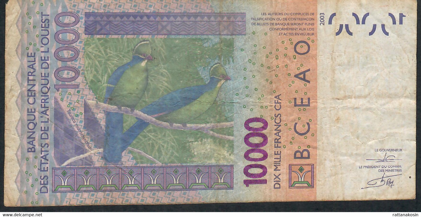 W.A.S. BENIN P218Bl 10000 Francs (20)12 F-VF No Tear,no P.h. - Benin