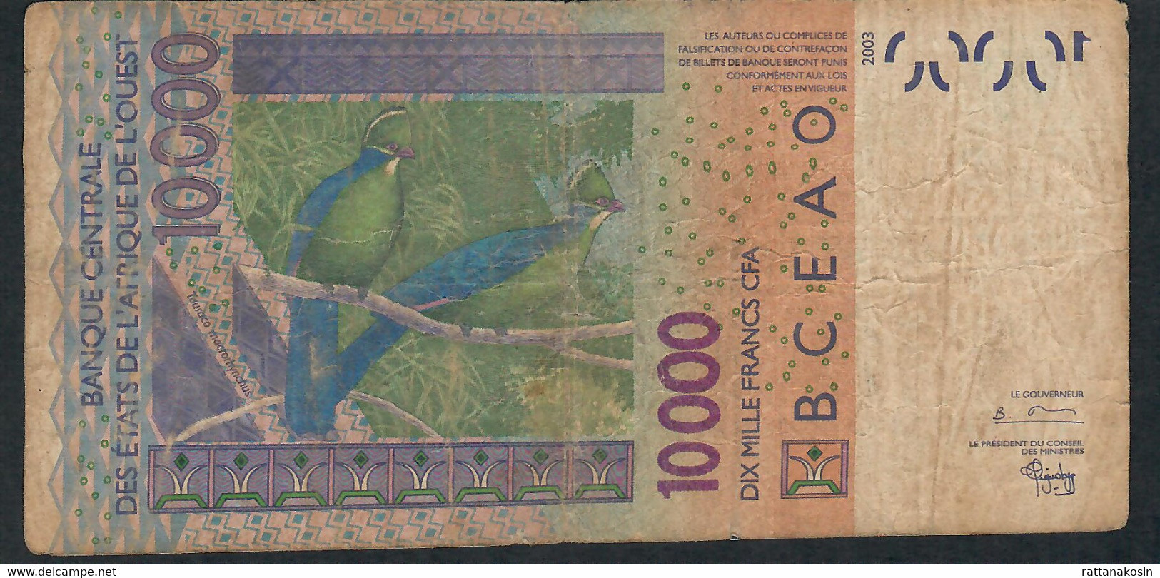 W.A.S. BENIN P218Bb 10000 Francs (20)04 F-VF No Tear,no P.h. - Bénin