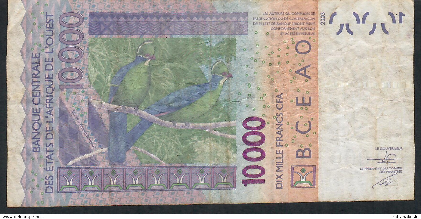 W.A.S. BENIN P218Bo 10000 Francs (20)15 AVF No Tear,no P.h. - Bénin