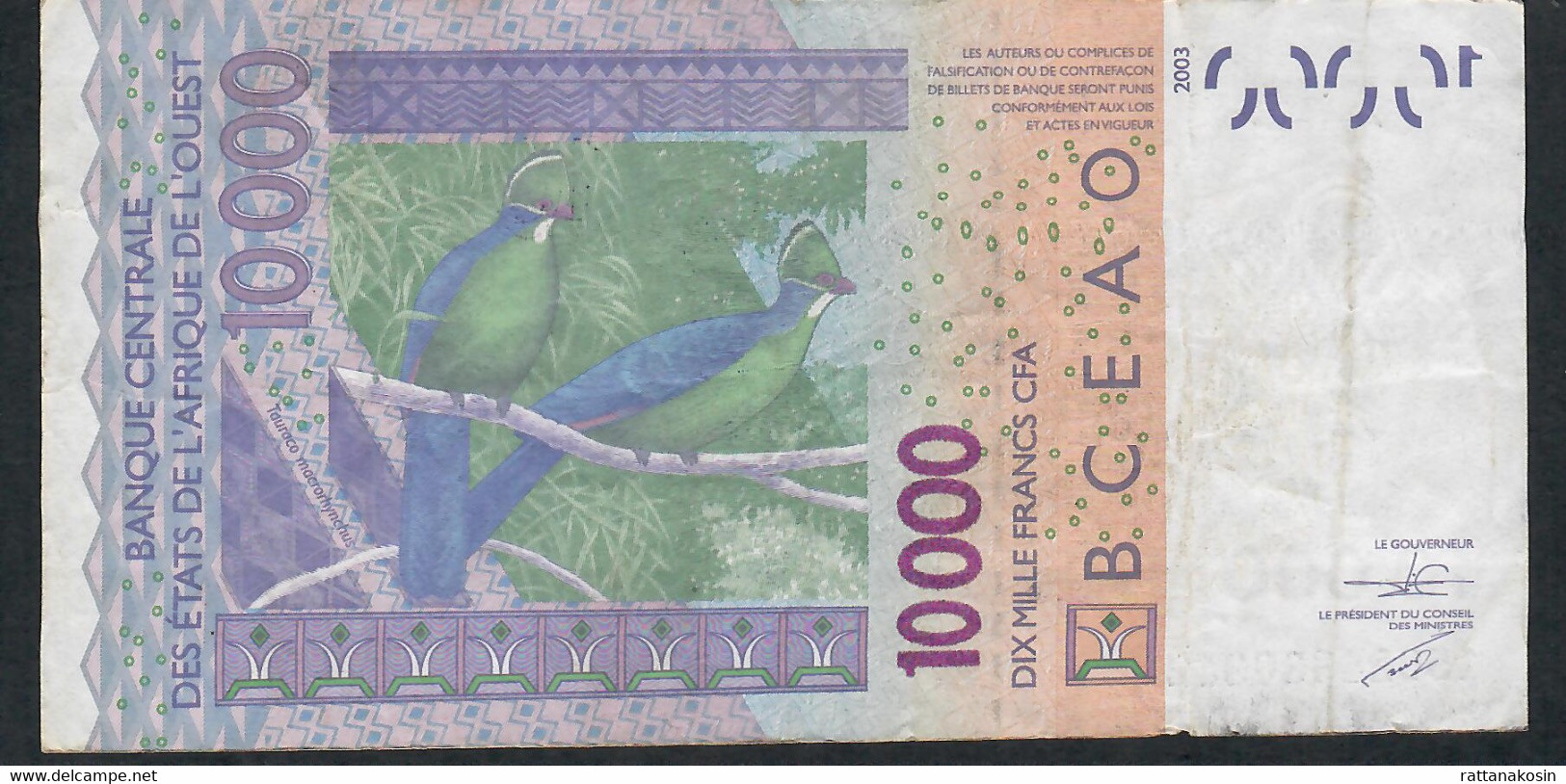 W.A.S. BENIN P218Bo 10000 Francs (20)15 VF No Tear,no P.h. - Bénin