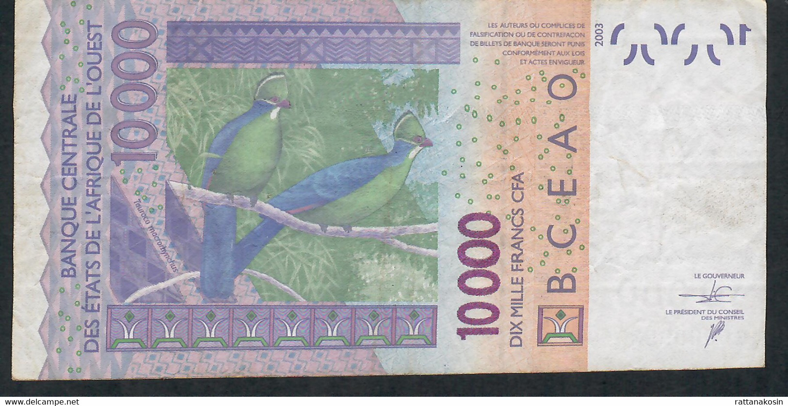 W.A.S. BENIN P218Bp 10000 Francs (20)16 VF No Tear,no P.h. - Benin