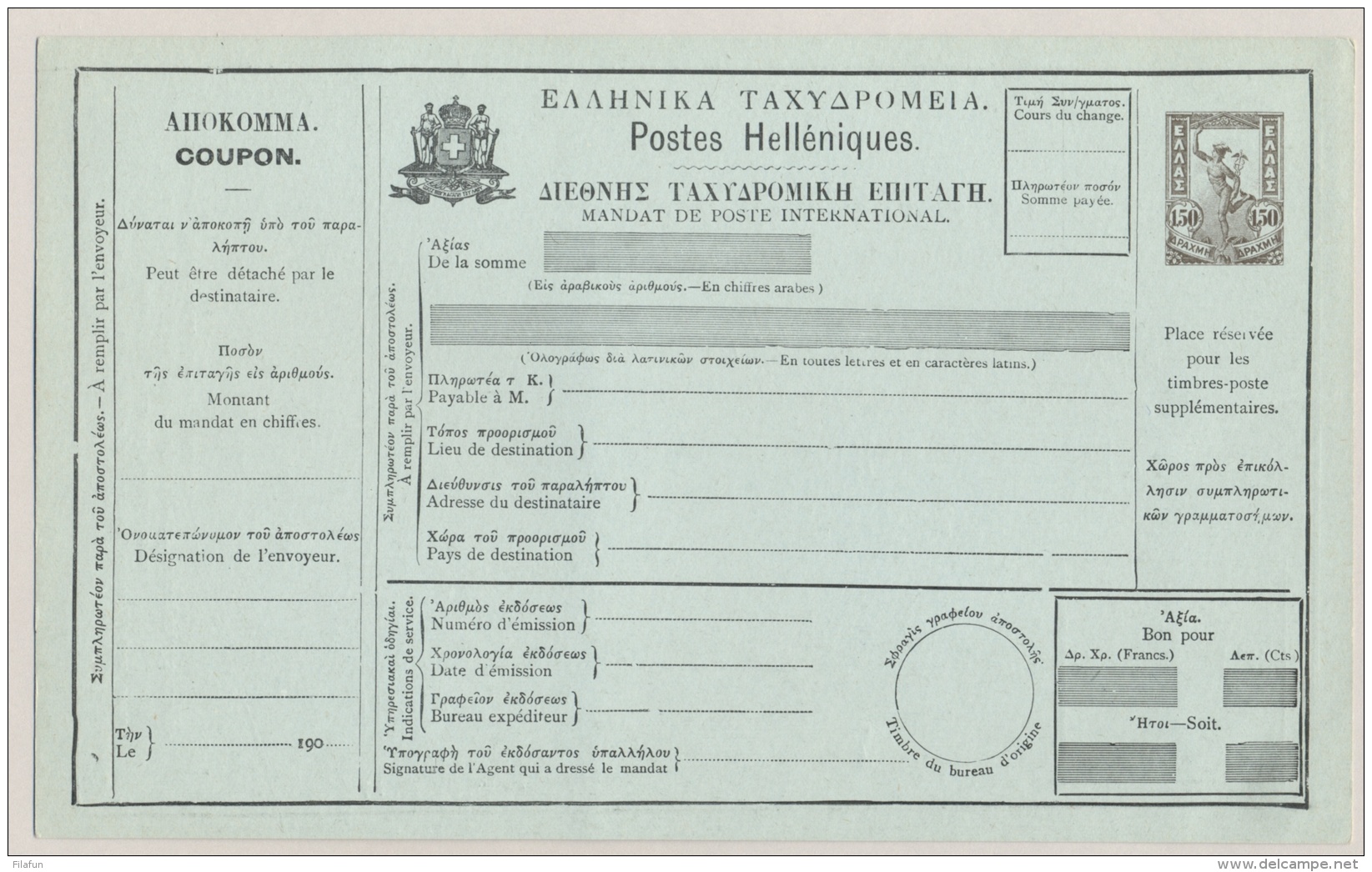 Greece - 1902 - 1,50 Dr Hermes Mandat De Poste International - Not Used - Mi A17 - Postwaardestukken