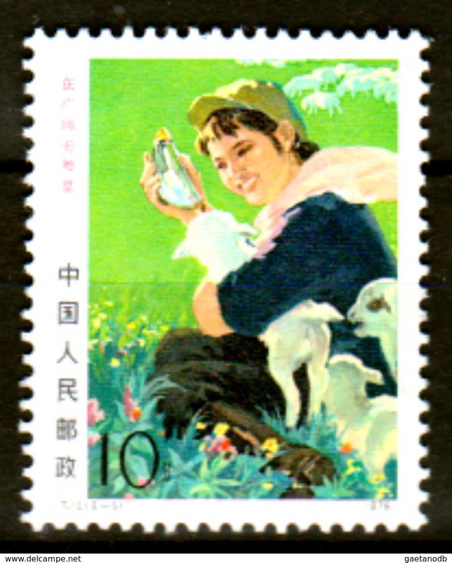 Cina-A-0197 - Valori Del 1976 (++) MNH - Senza Difetti Occulti. - Unused Stamps