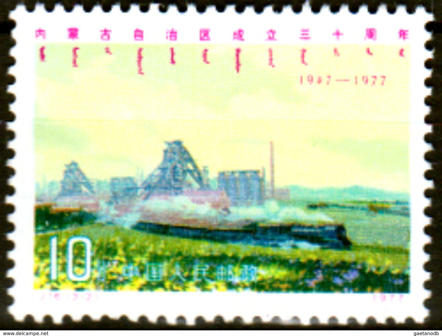 Cina-A-0198 - Valori Del 1977 (++) MNH - Senza Difetti Occulti. - Nuovi