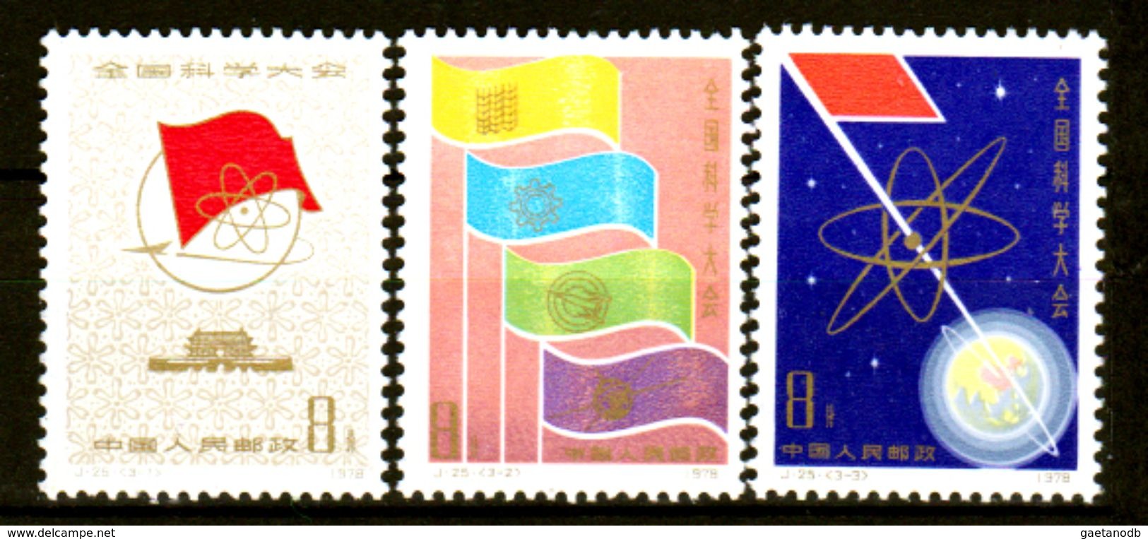 Cina-A-0204 - Valori Del 1978 (++) MNH - Senza Difetti Occulti. - Nuovi