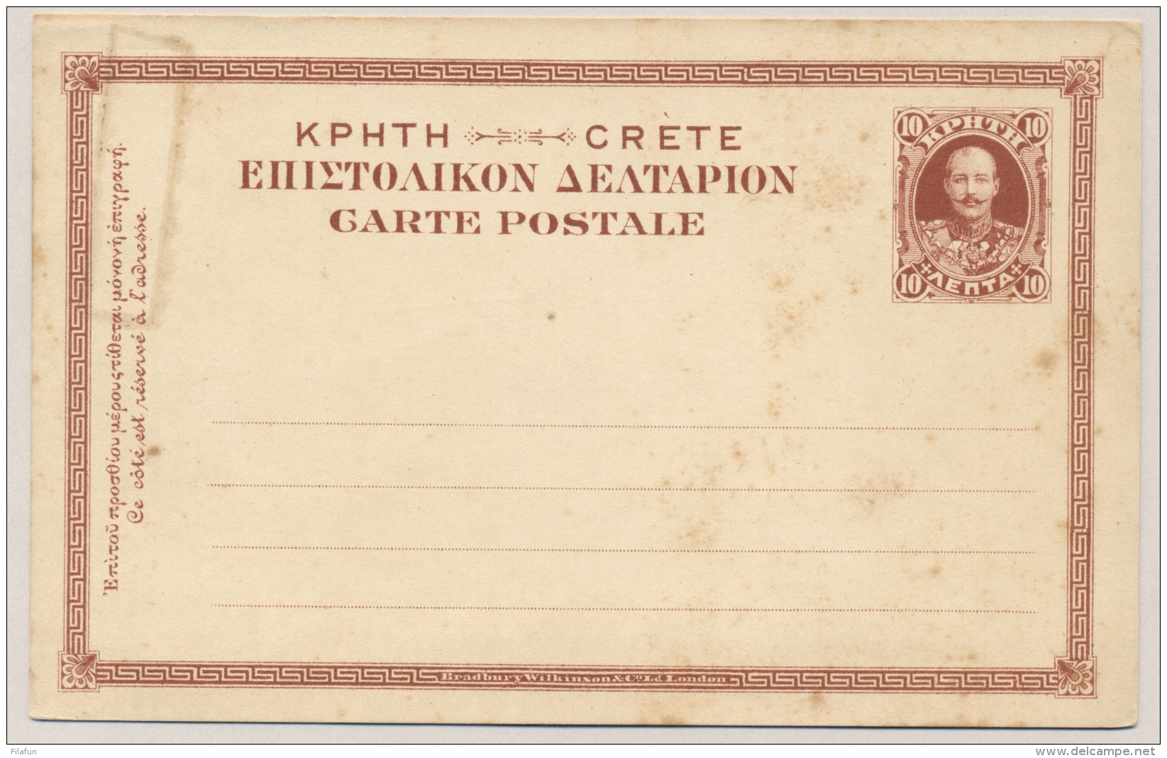 Crete - 1900 - 10L Prince Georg Postcard - Not Used - Kreta