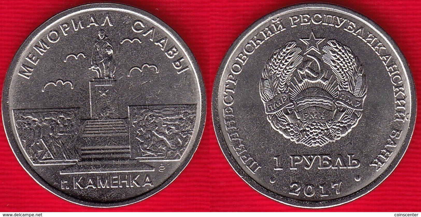 Transnistria 1 Rouble 2017 "Memorial Of Glory In Kamenka" UNC - Moldawien (Moldau)