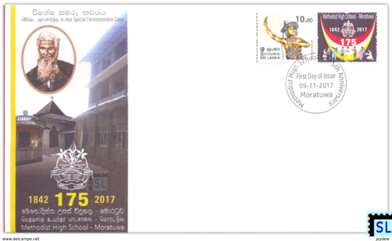 Sri Lanka Stamps 2017, Methodist High School, Moratuwa, Cricket, Scout, Special Commemorative Cover - Sri Lanka (Ceilán) (1948-...)