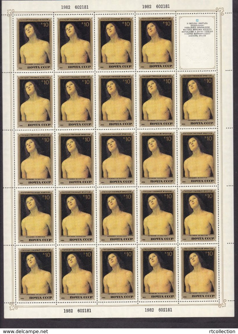 USSR Russia 1982 - One Sheet Italian Famous Painting ART Hermitage Museums Paintings Pietro Perugino Stamps MNH Mi 5230 - Other & Unclassified