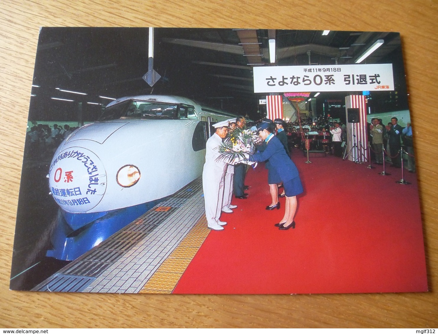 JAPON : CHEMIN De FER - Lot De 16 CPM Vers 1970, 1980 - Détails Voir Les Scans - Trains