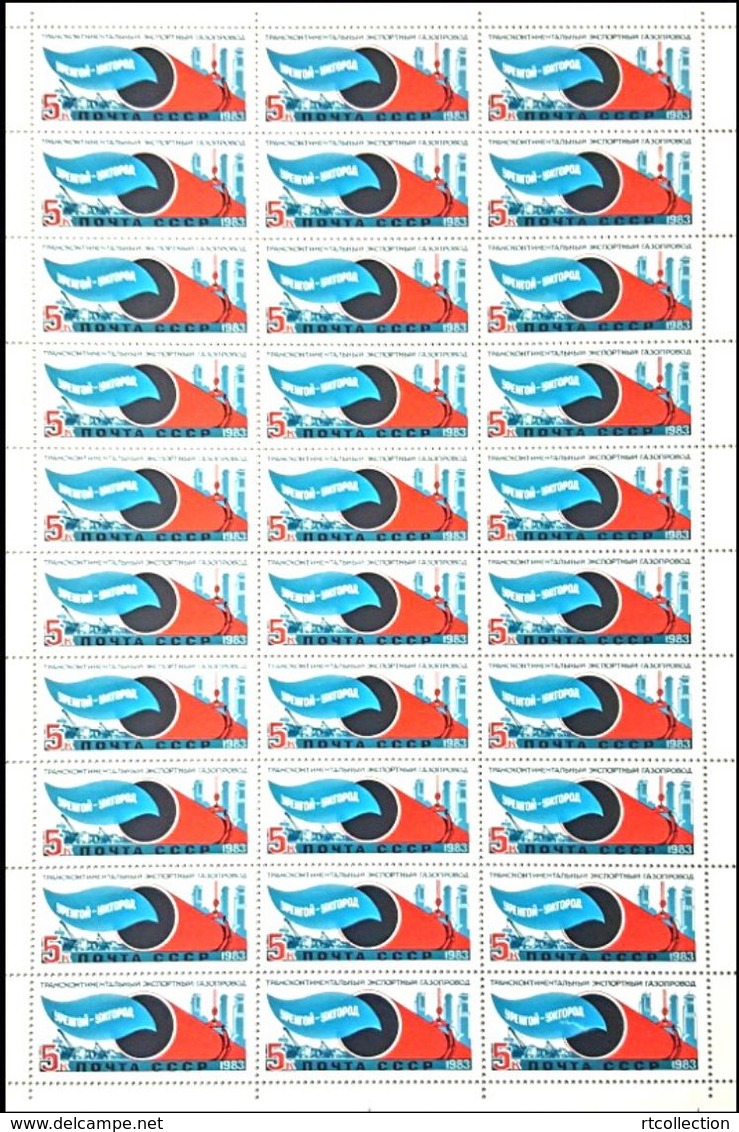 USSR Russia 1983 Sheet Urengoi Uzhgorod Gas Pipeline Industry Transcontinental Geography Places Stamps MNH SG#5378 - Unclassified