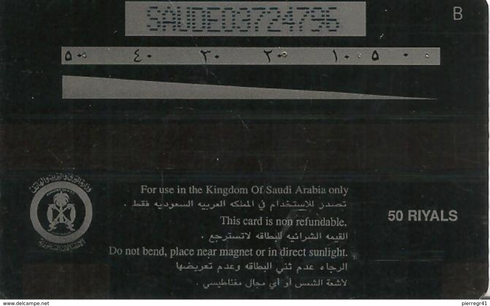 CARTE-MAGNETIQUE-ASIE-ARABIE SAOUDITE-50 Riyals-PELERINAGE-BE - Arabia Saudita