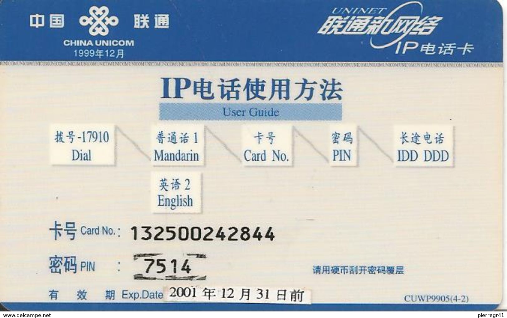 CARTE -PREPAYEE-CHINE-CHINA UNICOM-100Y -2001-La MURAILLE-TBE - Chine