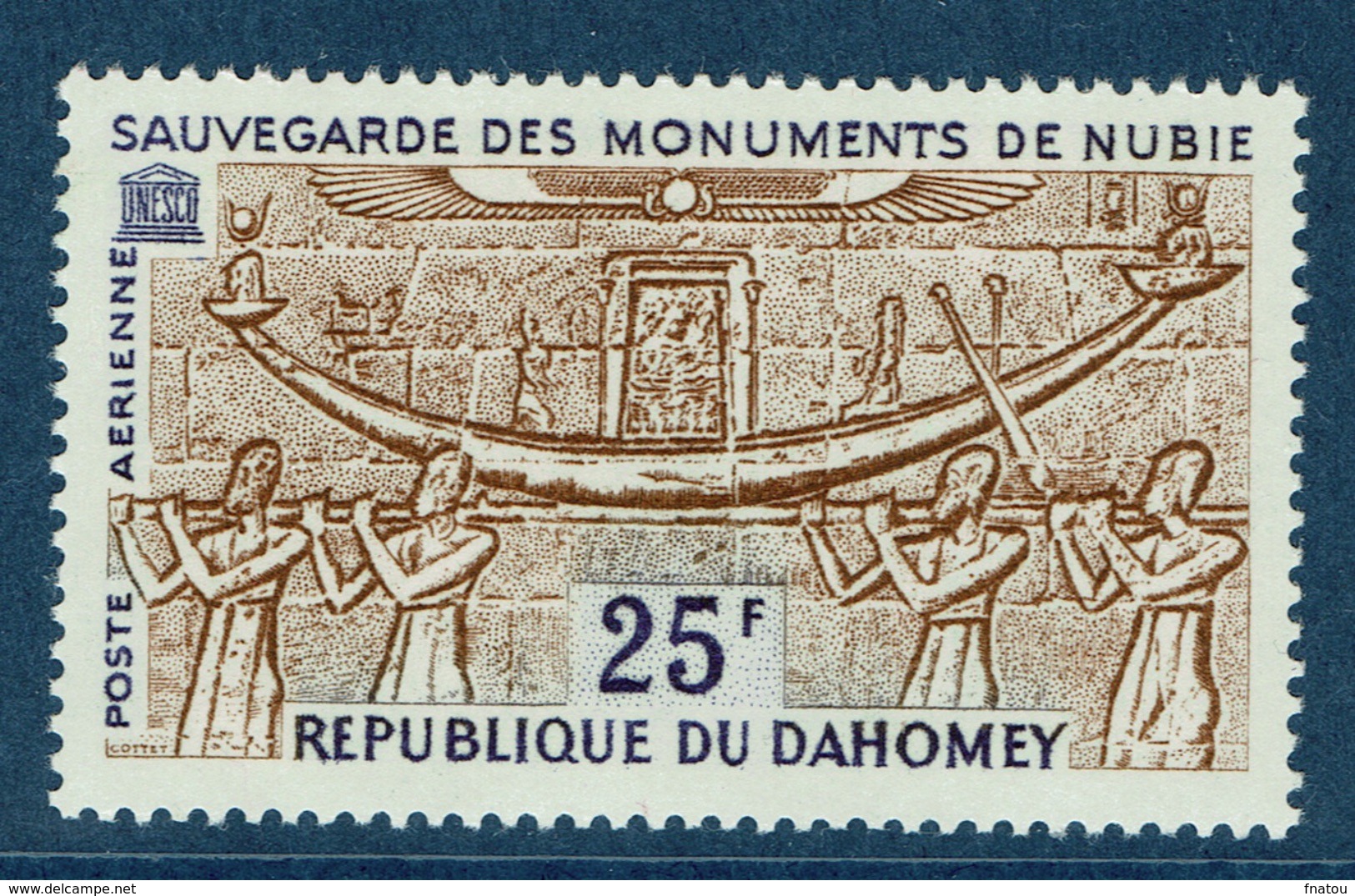 Dahomey (Benin), Relocation Of Abu Simbel Temples, 1964, MNH VF  Airmail - Benin - Dahomey (1960-...)