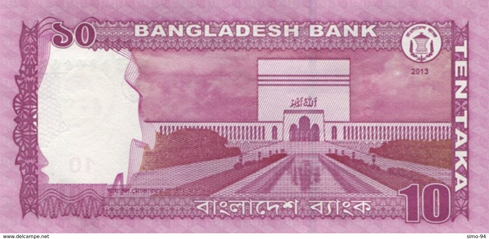 Bangladesh P.54b 10 Taka 2013 Unc - Bangladesh